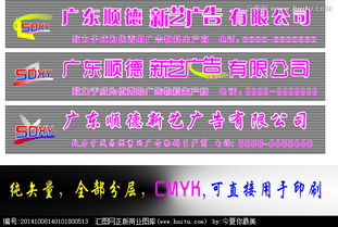 如何高效獲取優(yōu)質(zhì)廣告標(biāo)識(shí)制作公司Logo設(shè)計(jì)素材與創(chuàng)意懸賞