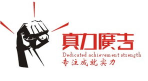 整合設計與科技 廣州真力廣告設計公司的多元化專業服務