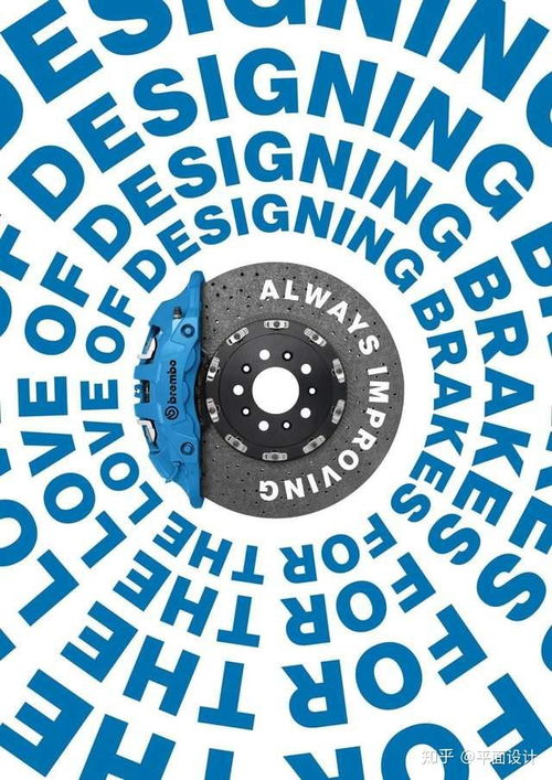 視覺沖擊力 廣告設計與軟件開發的雙重奏