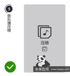 H5廣告的設計竅門，全在這里