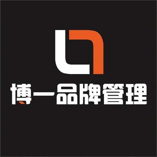 四川博一品牌管理單位的后勤管理服務(wù)探析