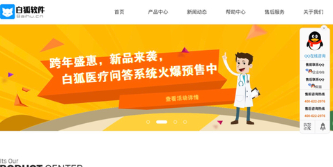 百狐網(wǎng)絡與游狐網(wǎng)絡 探索網(wǎng)絡世界的雙狐傳奇